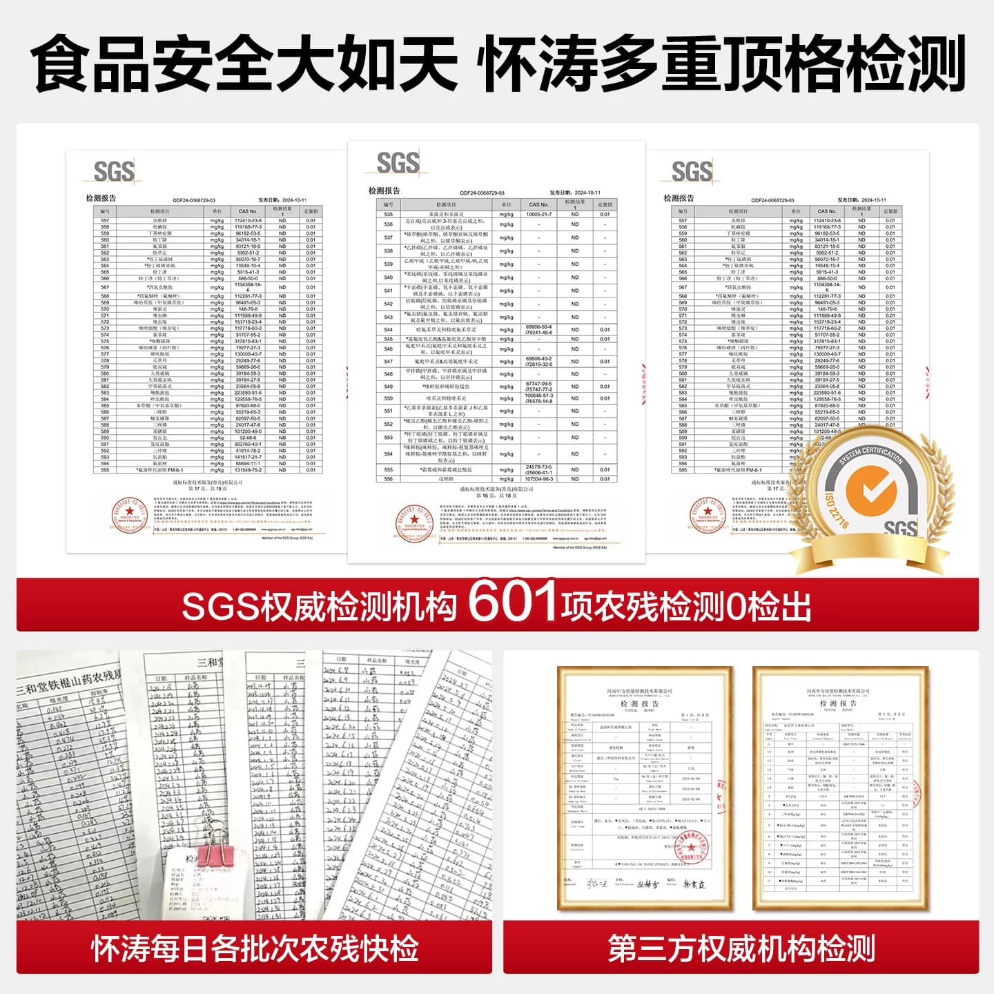 怀涛铁棍山药河南焦作温县正宗垆土铁棍淮山药新鲜5斤铁杆怀山药 - 缩略图5