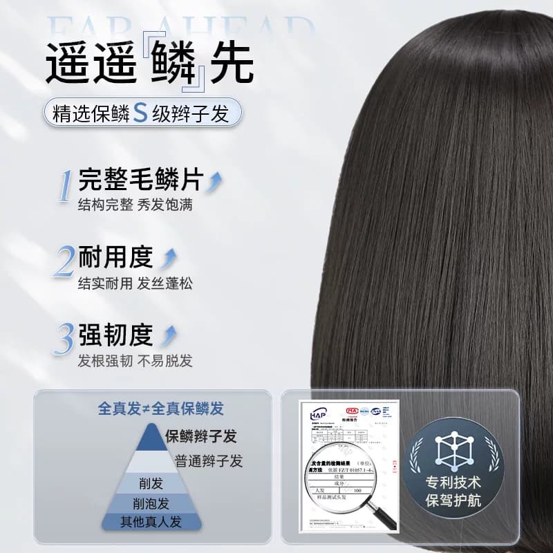 假发女中长发真发全真人发蕾丝无痕自然蓬松锁骨发光头可扎全头套 - 缩略图4