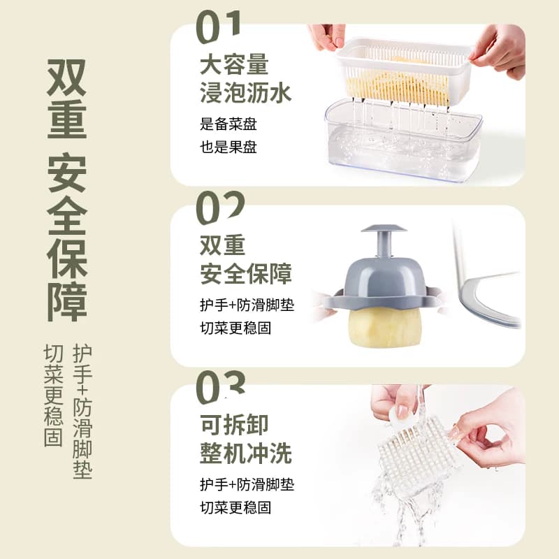 捷安玺切丁神器多功能切菜器厨房家用切片切块土豆丝擦丝器刨丝器 - 缩略图5