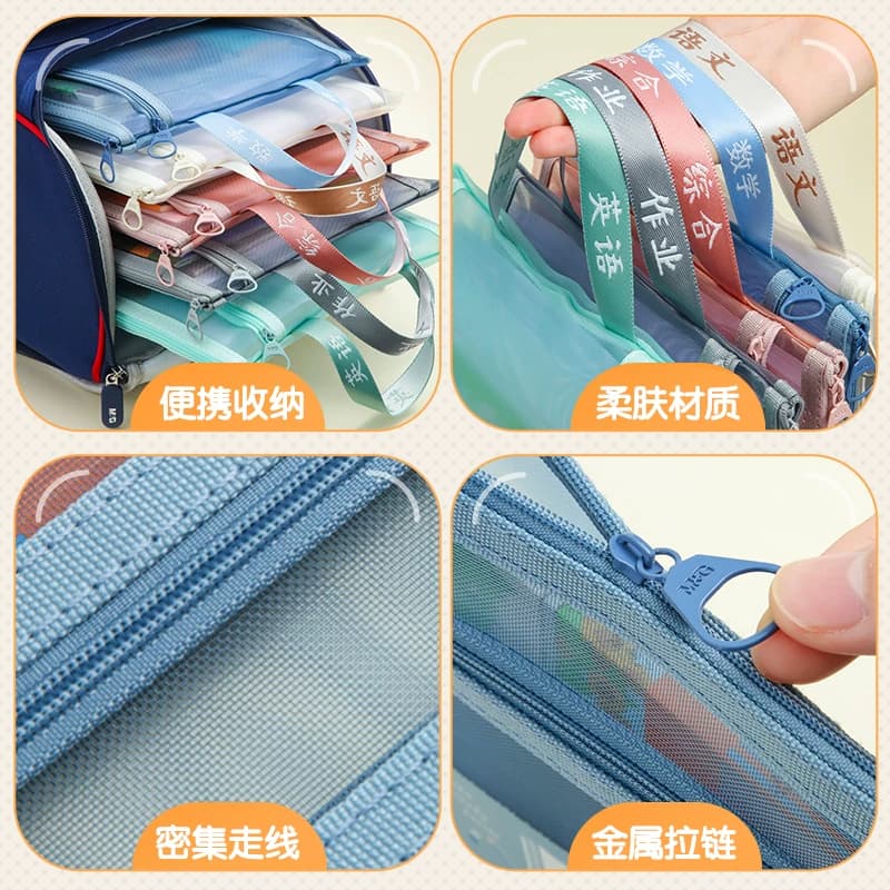 晨光文具学科科目分类袋小学生文件袋拉链式试卷收纳袋透明网纱双层大容量书袋作业资料a4考试专用袋票据产检 - 缩略图5