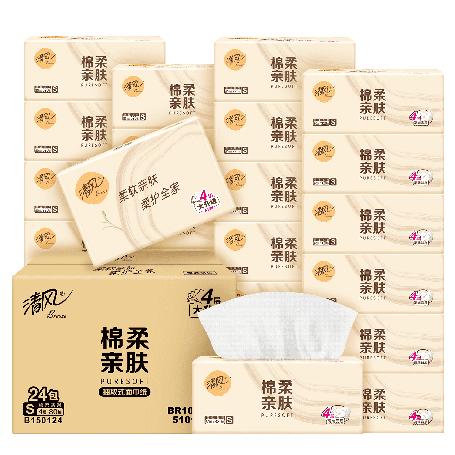 【下拉详情享优惠】清风棉柔原木抽纸4层80抽24包纸巾餐巾抽纸by - 缩略图5