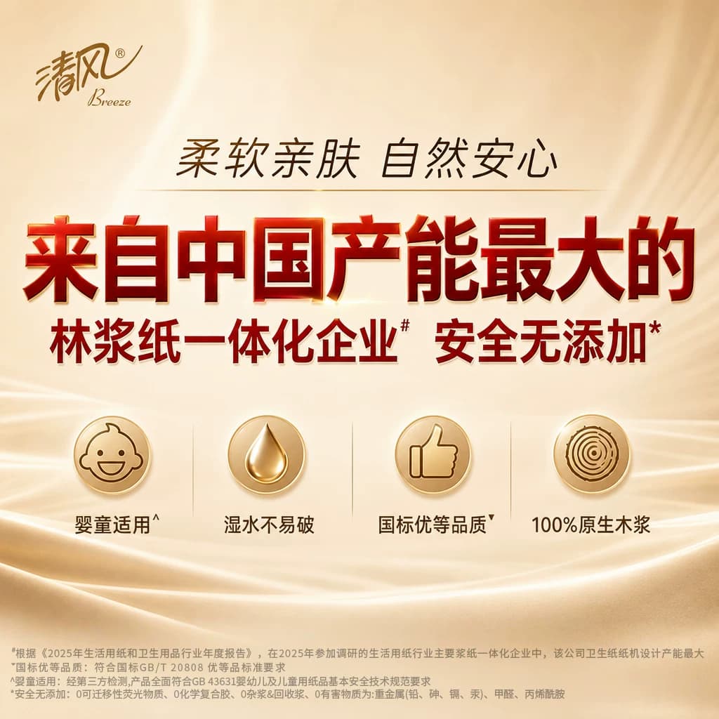 【李昀锐同款】10提250抽悬挂式纸巾纸抽家用整箱挂式手纸卫生纸 - 缩略图2