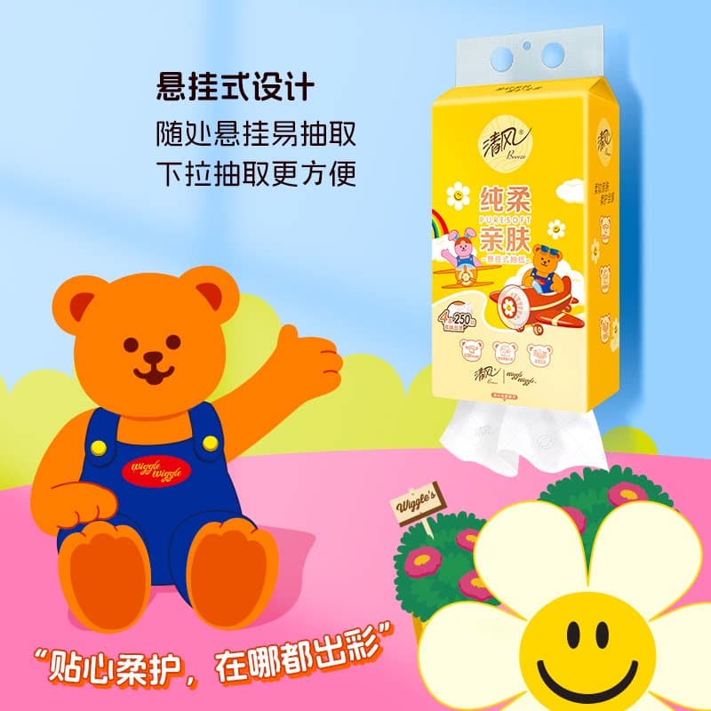 【下拉领取优惠】清风纸巾抽纸悬挂式10提纸巾家用整箱卫生纸巾by - 缩略图4