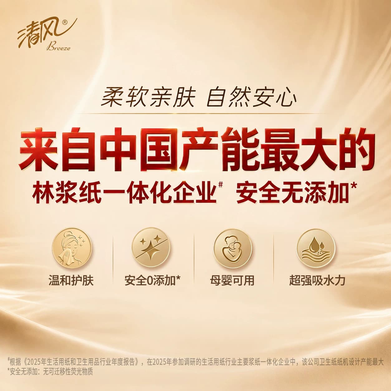 【XL码】清风悬挂式洗脸巾一次性擦脸巾抽取式洁面巾大包绵柔巾ms - 缩略图2