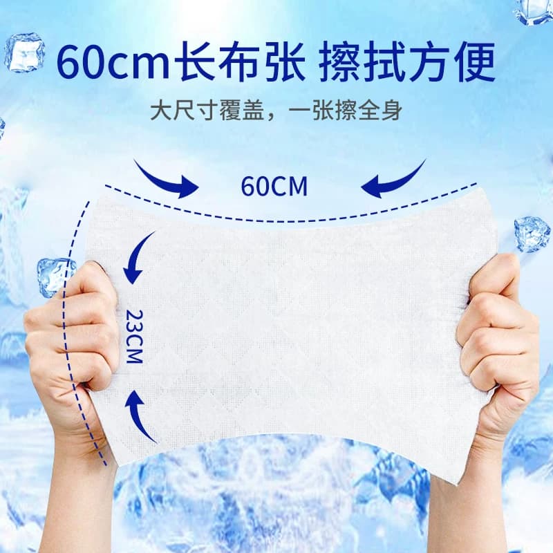 清风降温湿巾冰感小毛巾户外运动便捷冷感冰贴薄荷清凉军训冰巾ms - 缩略图3