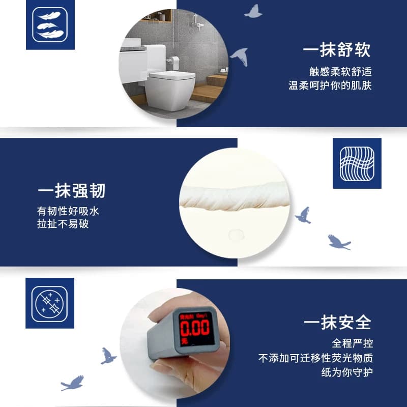 清风卷纸大盘厕所纸510克6卷卫生纸整箱酒店商务珍宝大卷纸纸巾 - 缩略图4