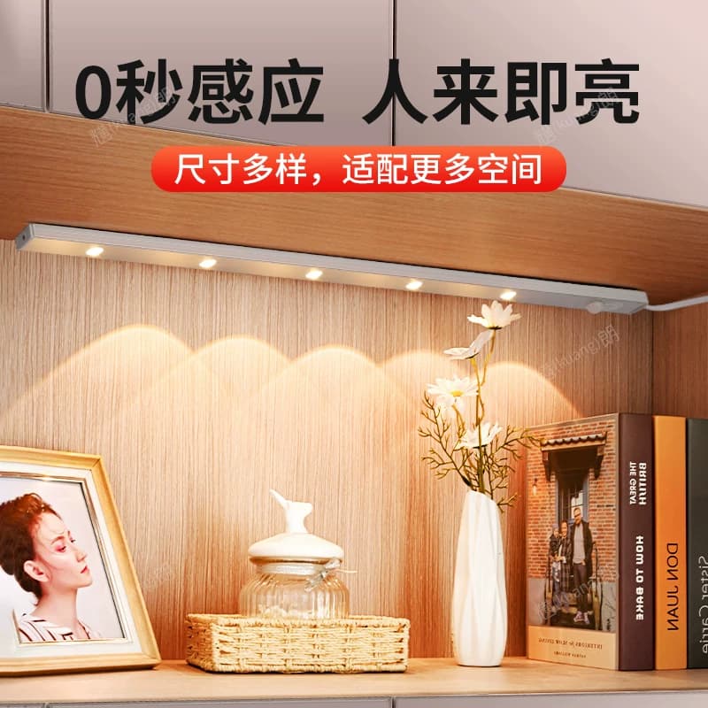 220v无变压器人体感应山丘灯带led插电式玄关鞋柜酒柜波纹猫眼灯 - 缩略图2