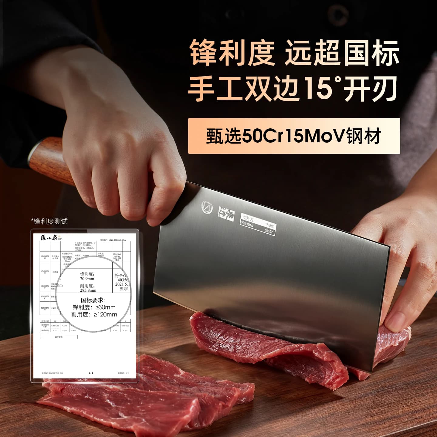 张小泉刀具套装组合家用厨房菜刀刀架全套厨具套装官方旗舰店正品 - 缩略图4