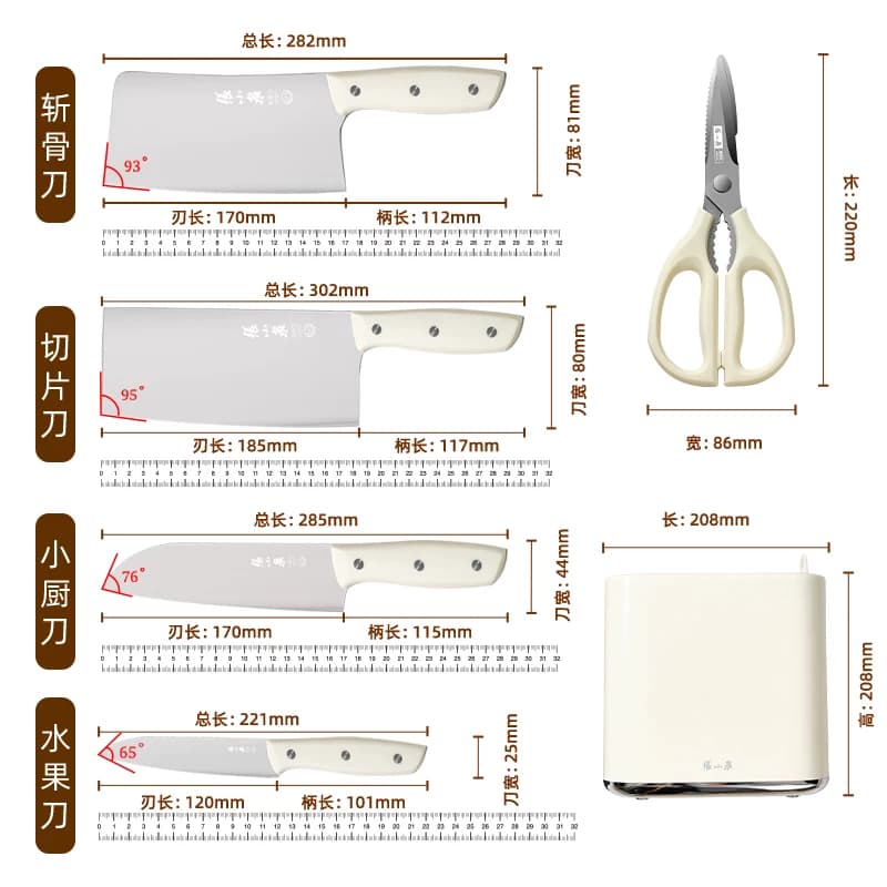张小泉刀具六件套家用厨房不锈钢菜刀切片刀组合套装厨具官方正品 - 缩略图5