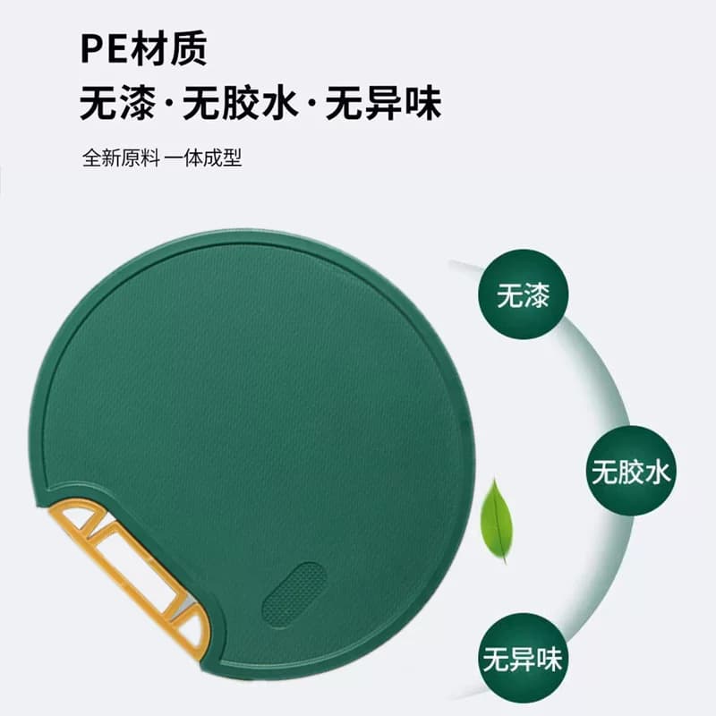 家庭食品级切菜板砧板抗菌防霉塑料砧板剁肉板小菜板子可旋转站立 - 缩略图4