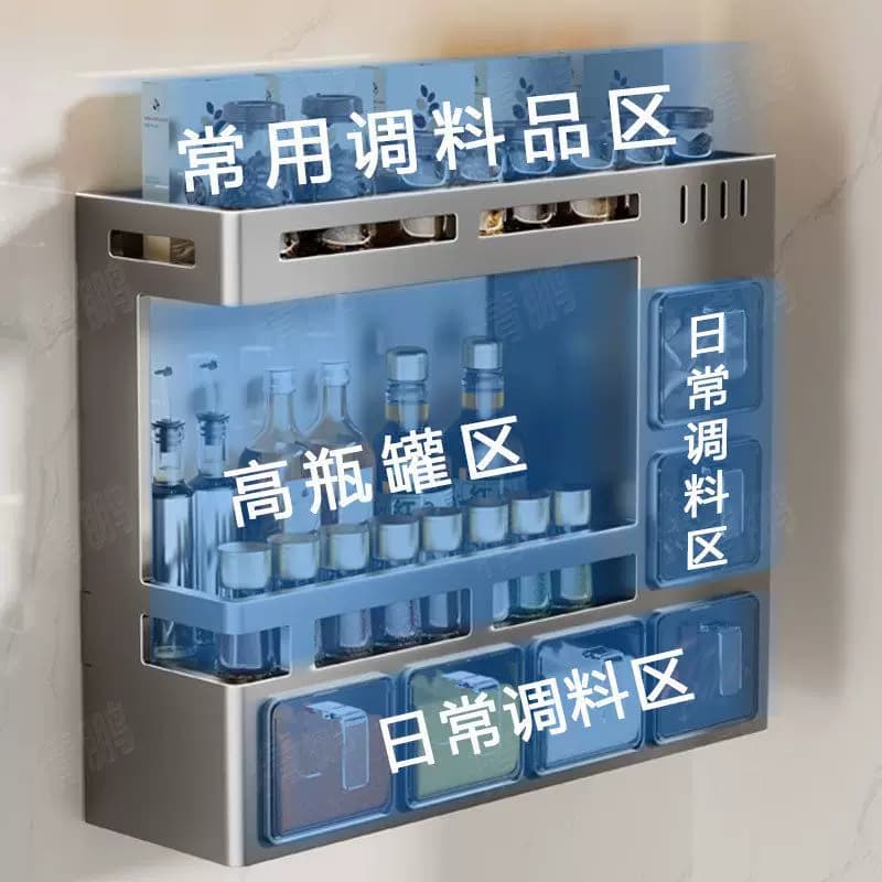 免打孔厨房调料置物架带调料盒壁挂式油盐酱醋高矮瓶防潮收纳架 - 缩略图3