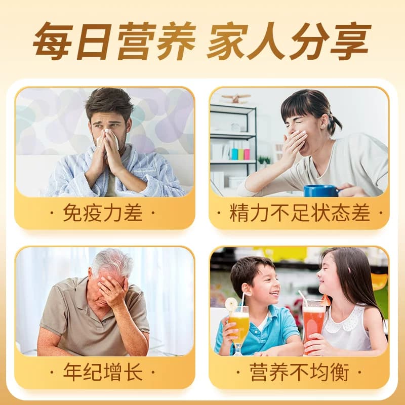 【专享】康恩贝蛋白粉乳清蛋白质粉有助于增强免疫力 - 缩略图2