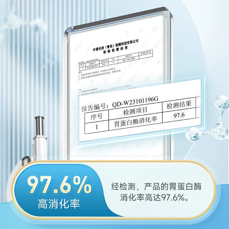 【潘星星专属】康恩贝蛋白粉乳清蛋白有助于增强免疫力老年女性 - 缩略图3