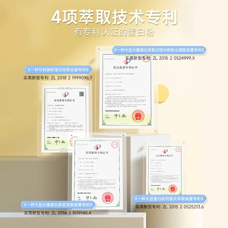 【专享】礼盒装康恩贝金罐蛋白粉乳清蛋白质粉增强免疫力中老年 - 缩略图5