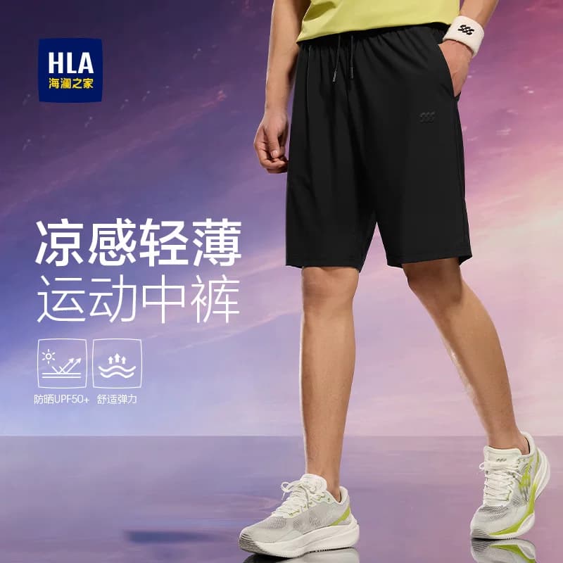 【父亲节礼物】海澜之家凉感轻薄五分运动短裤夏季弹力休闲中裤男 - 缩略图2