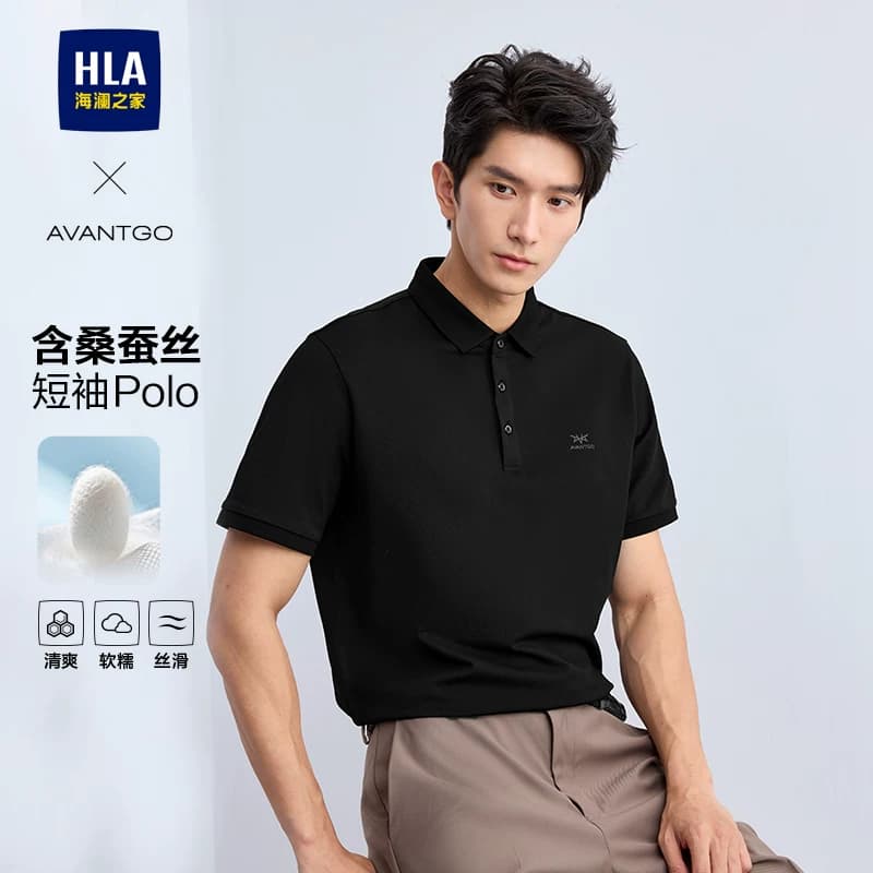 【父亲节礼盒装】海澜之家含桑蚕丝爸爸短袖POLO衫26春夏款T恤男 - 缩略图3