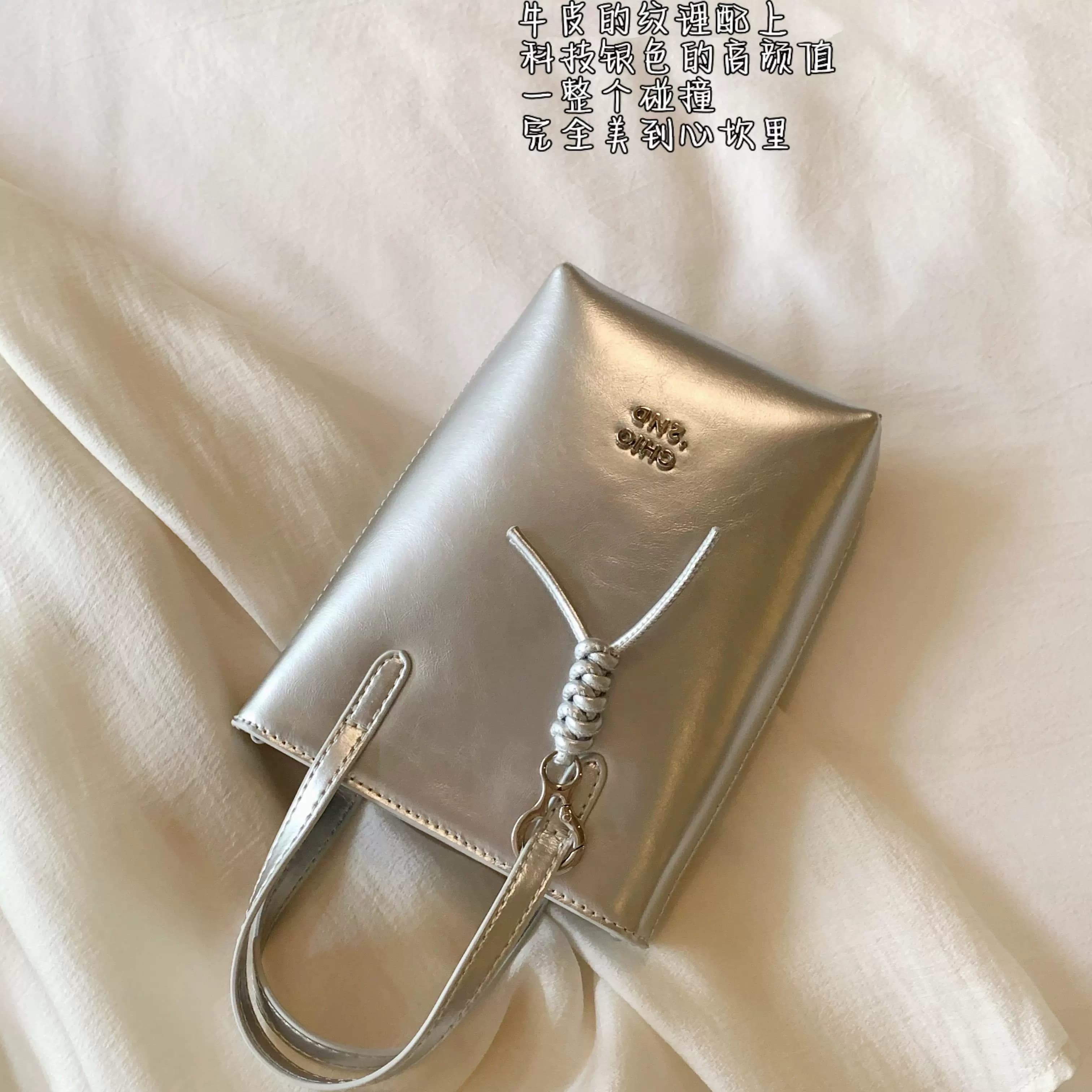 南风Chio2nd 真皮牛皮薯条包新款2026超火小包包女手提单肩斜挎包 - 缩略图2