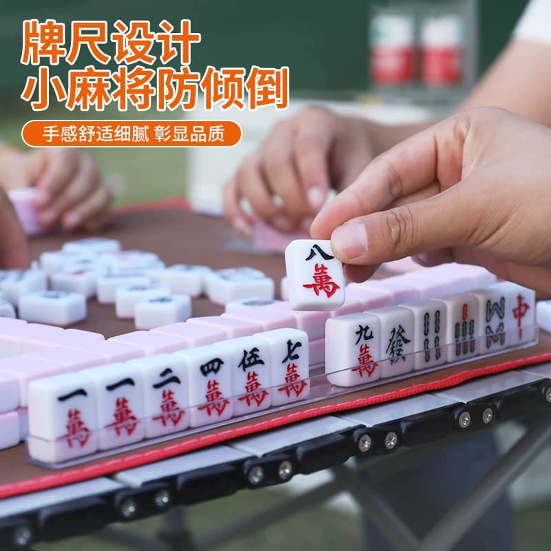 迷你麻将便携式手搓家用宿舍户外旅行露营网红高颜值mini小号麻雀 - 缩略图2