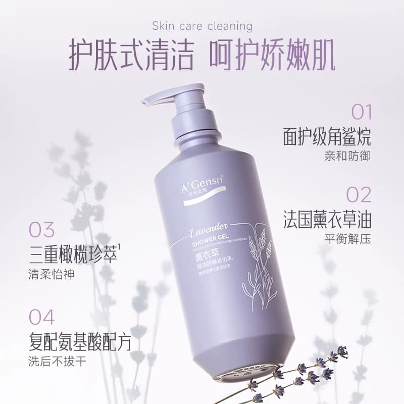 3瓶装安安金纯官网正品薰衣草沐浴露持久留香山茶花沐浴乳家庭装 - 缩略图2