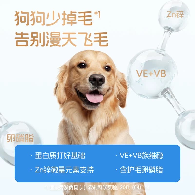 醇粹黑标狗粮成犬幼犬通用型大型犬金标15KG纯粹犬粮金毛萨摩耶 - 缩略图4