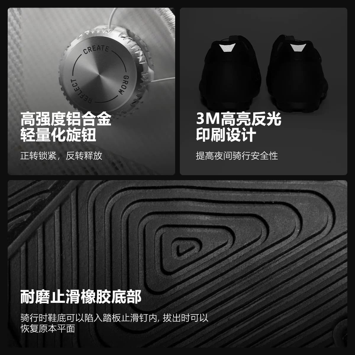 GRC运动休闲骑行鞋无锁锁鞋男女非锁骑车公路车自行车骑车硬底鞋 - 缩略图3