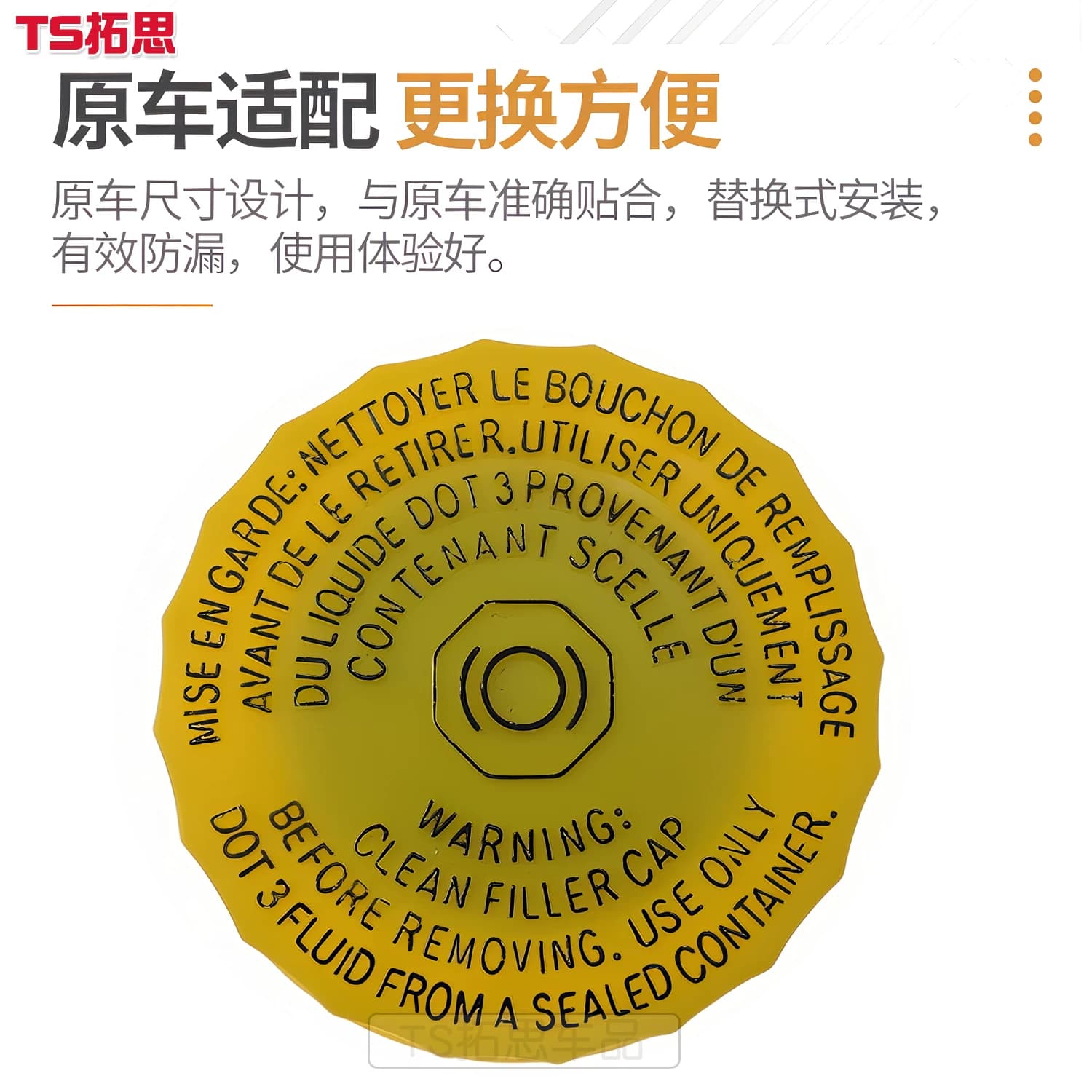 适用于吉普指南者自由光牧马人指挥官自由客大切诺基刹车油壶盖子 - 缩略图2
