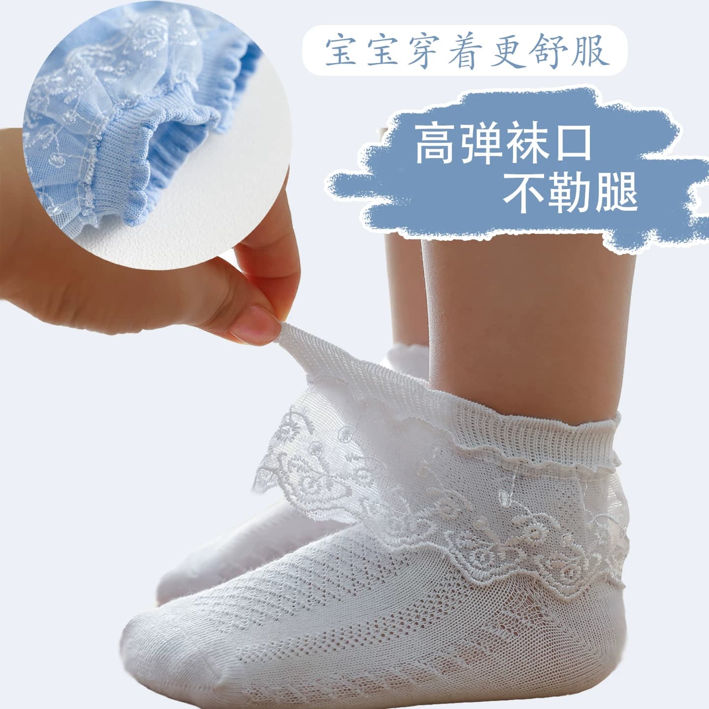 儿童花边袜春秋薄款中筒蕾丝女童公主白色舞蹈袜夏季女孩纯色袜子 - 缩略图4