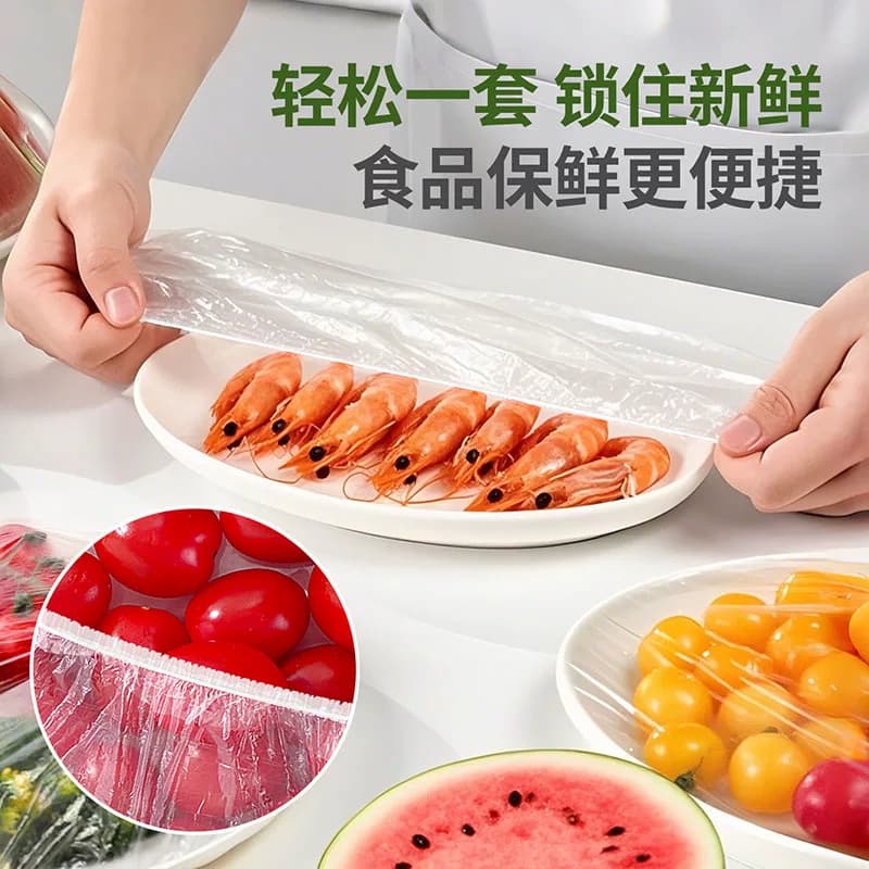 云蕾量贩装一次性保鲜膜套罩保鲜袋带松紧口多功能碗盘家用 - 缩略图2