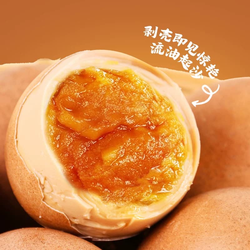 杨生记麻酱五香卤制鸡蛋50g*6只即食流油起沙咸香适中蛋黄绵密 - 缩略图3