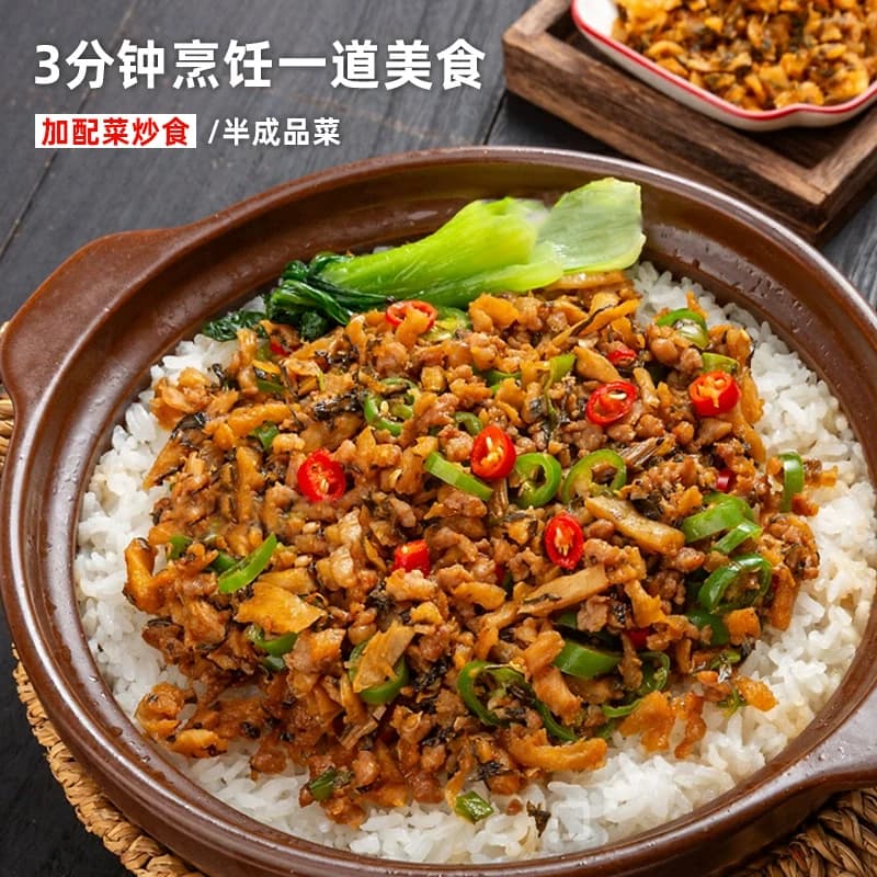 湘满天外婆菜258g*2包开味下饭炒鸡蛋炒饭炒腊肉下饭菜酱腌菜 - 缩略图3