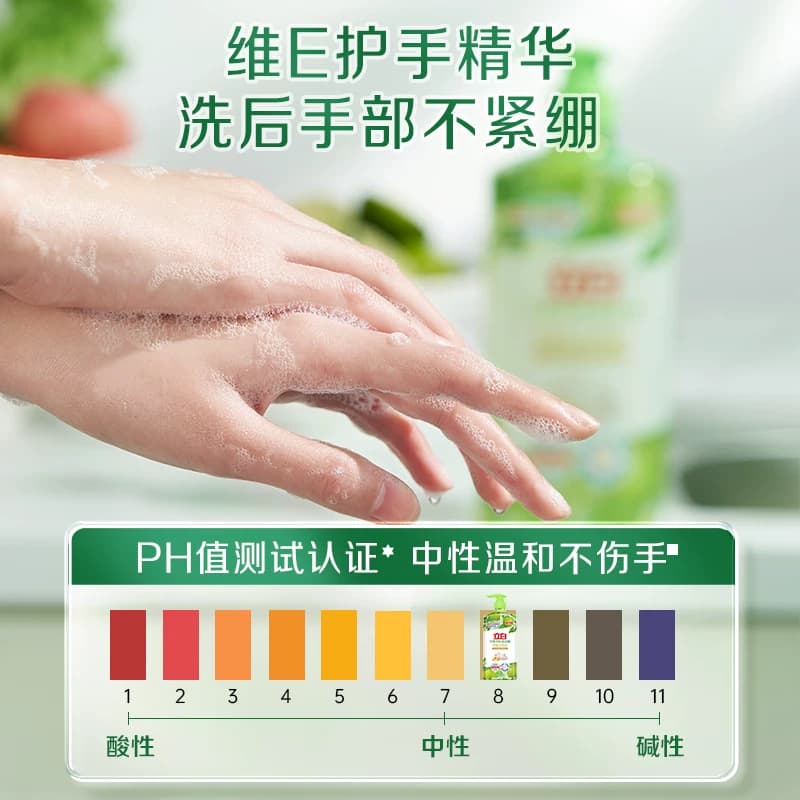 立白洗洁精家用青柠精华瓦解重油温和不伤手清新除味 - 缩略图4
