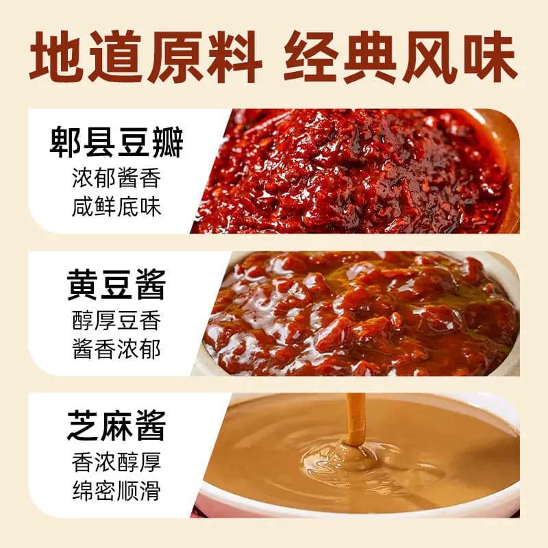 【下拉详情换购5.9元，评返超卡2元】香辣干锅酱50g*3包0防腐剂 - 缩略图2