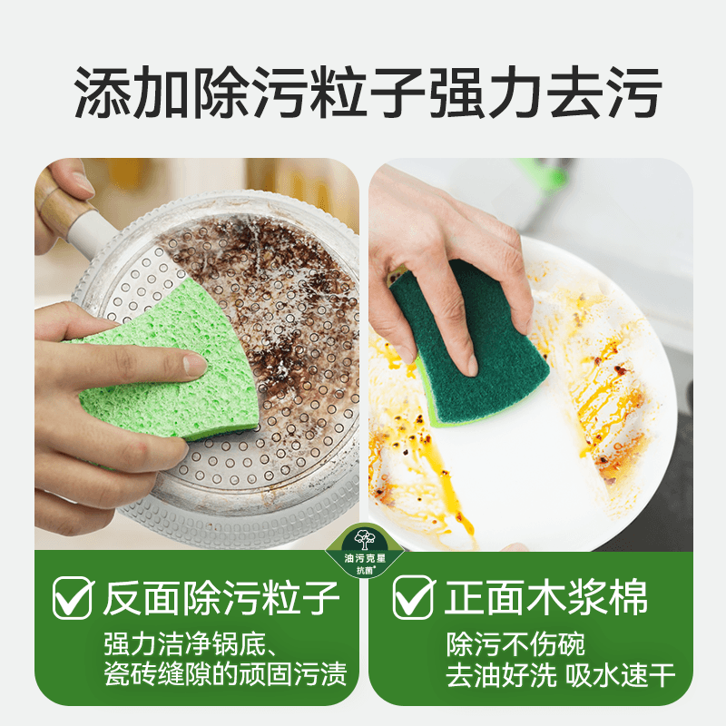 因唯家百洁布家用厨房洗碗海绵木浆棉抹布刷锅擦除污去油清洁耐用 - 缩略图4