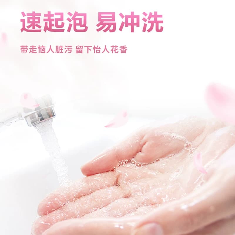 威露士旗下清可新抑菌洗手液樱花525ml*2保湿润泽温和滋润速起泡 - 缩略图3