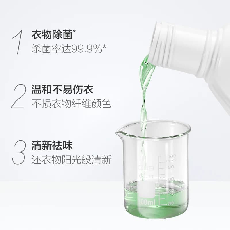 威露士衣物消毒液1.2L杀螨除菌洗衣杀菌日常换洗贴身内衣棉麻织物 - 缩略图3