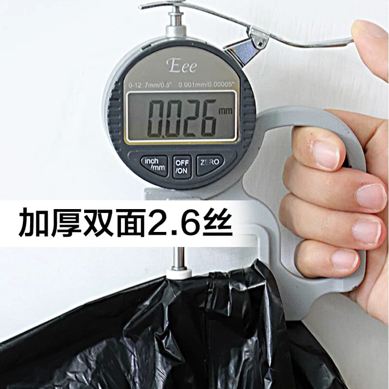 e洁抽绳垃圾袋45*50cm自动收口加厚免撕耐用中号双面2.6丝 - 缩略图3