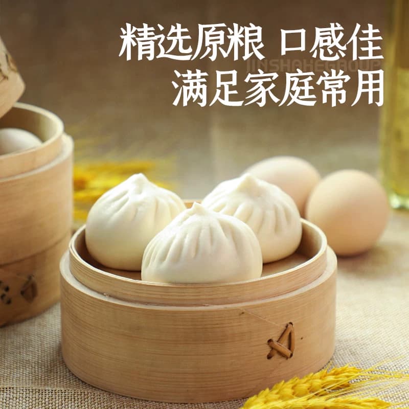 金沙河冀南香富强小麦粉饺子皮面条馒头包子 - 缩略图5