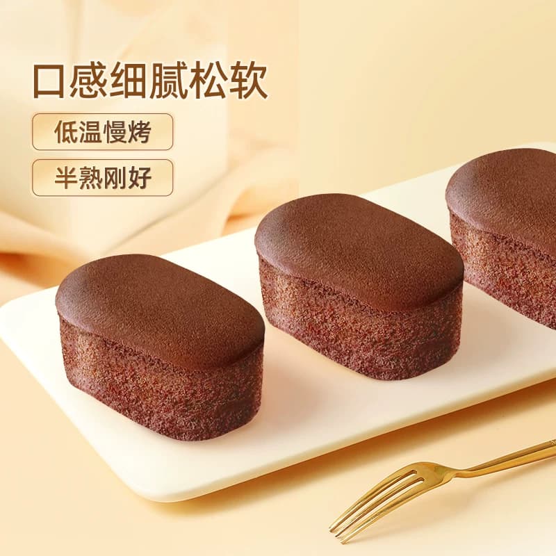 三只松鼠半熟芝士蛋糕奥巧味面包早餐下午茶儿童糕点心休闲零食 - 缩略图3