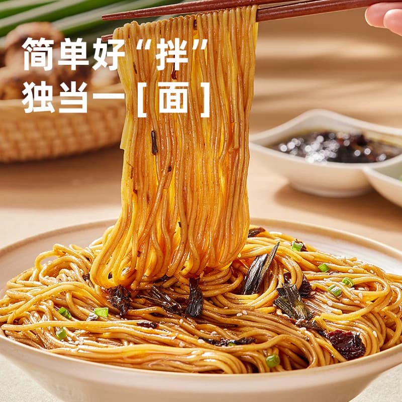 海天葱油拌面酱200g松茸鸡肉味蘸食酱拌饭调味酱香菇辣椒酱豆瓣酱 - 缩略图3