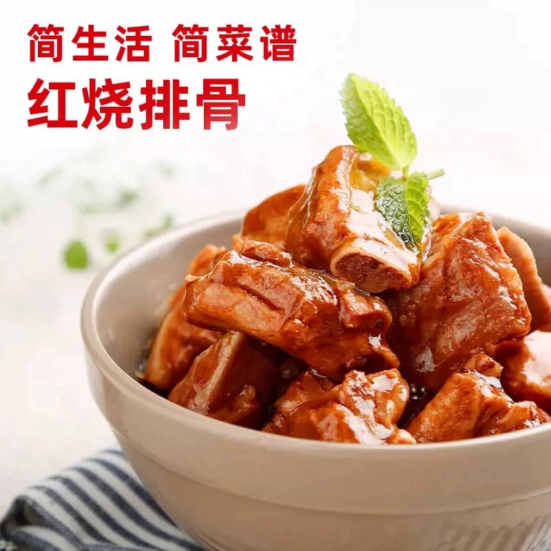 海天0添加纯草菇老抽500ml烧烤红烧上色黄豆酿造老抽酱油pet瓶 - 缩略图4