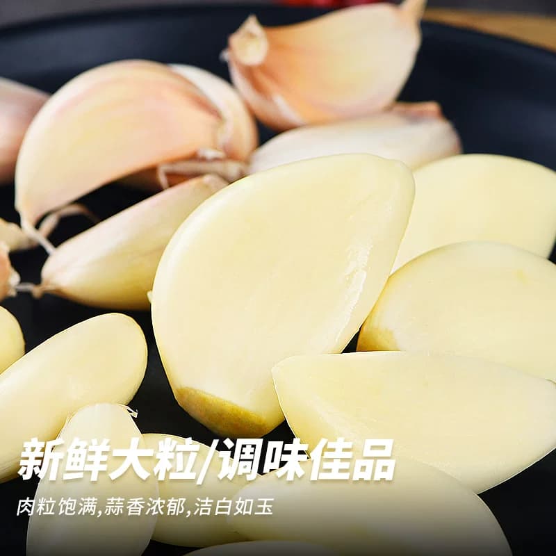 【芭芭农场】 山东农家大蒜干大蒜2斤 - 缩略图2