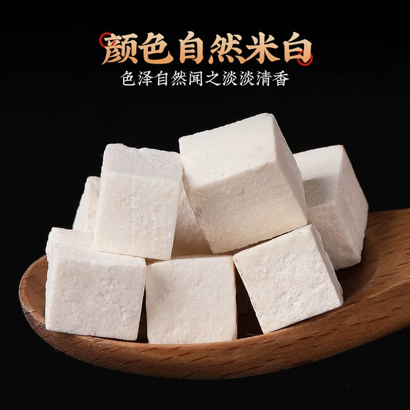 茯苓中草药材茯苓块干旗舰云南老树伏苓泡水煲汤 - 缩略图3