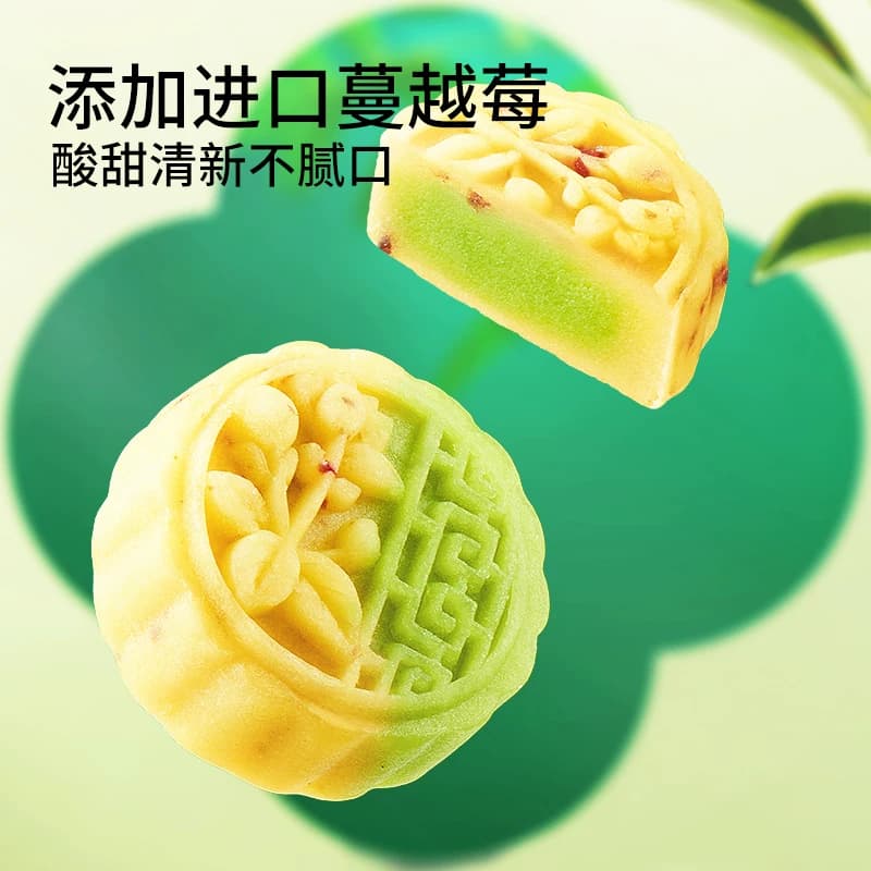 三只松鼠蔓越莓豆沙糕营养早餐休闲零食特产传统手工糕点心礼盒 - 缩略图4