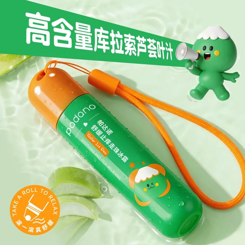 帕达诺止痒走珠冰露婴儿宝宝专用舒缓蚊虫叮咬包止痒滚珠20ml*支 - 缩略图3