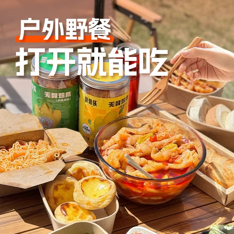脱骨侠无骨鸡爪柠檬酸辣零食去骨脱骨凤爪泡椒虎皮小吃凉菜鸡脚 - 缩略图5