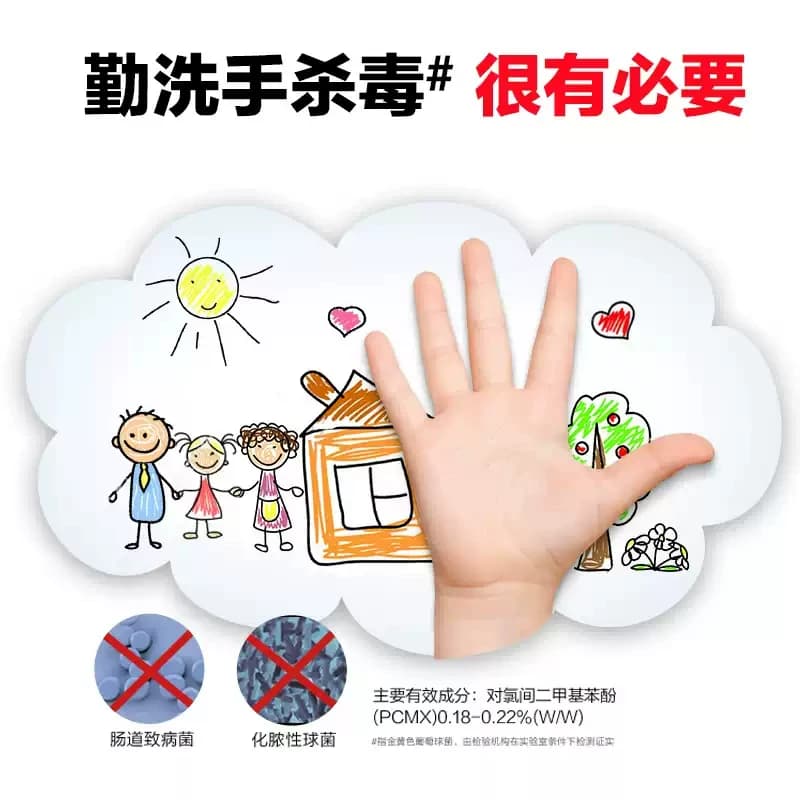 威露士泡沫抑菌洗手液健康呵护易冲洗 - 缩略图2