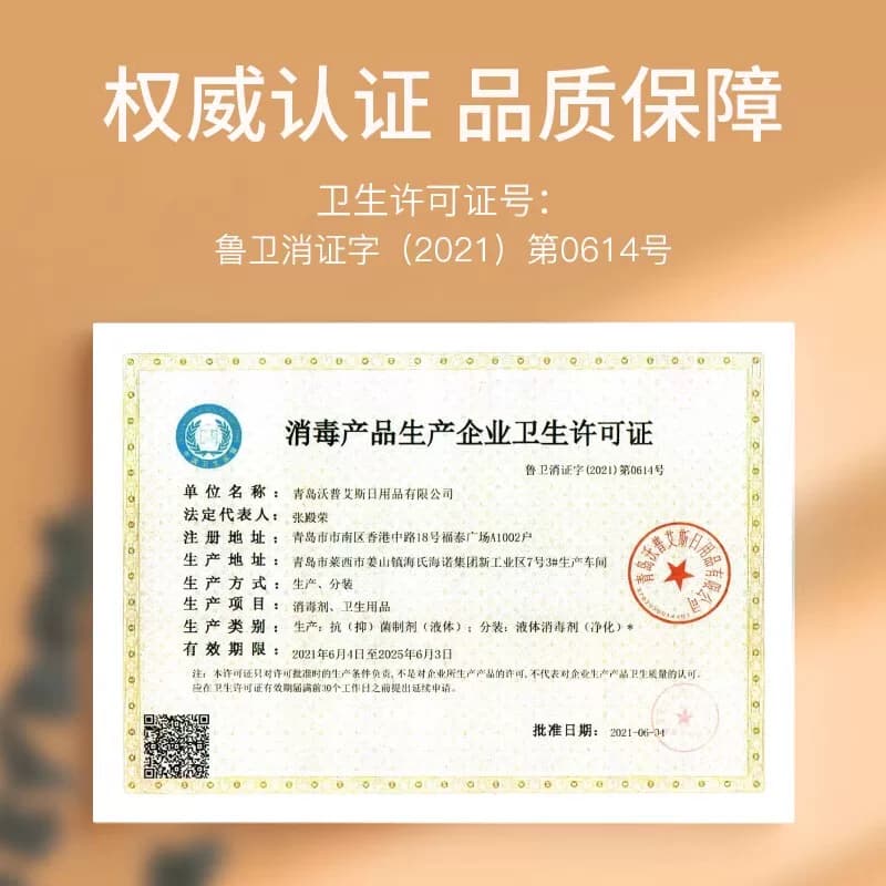海氏海诺医用碘伏消毒喷雾伤口杀菌新生婴儿护脐带碘酒100ml - 缩略图5