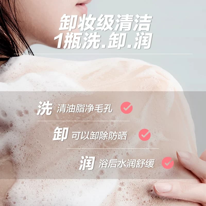 六神舒爽香氛沐浴露（雨后栀子香型）200g - 缩略图2