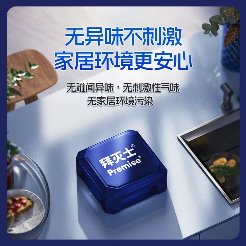 拜灭士拜耳蟑螂药杀蟑饵盒家用一窝专用非无毒全窝灭除杀大小蟑螂 - 缩略图5