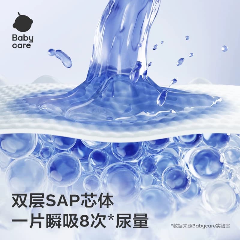 babycare皇室狮子王国mini装纸尿裤拉拉裤婴儿尿不湿NB/S/M-XL - 缩略图3